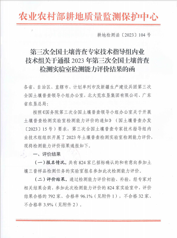 9888À˹ά¼Ó˹(¹É·Ý)ÓÐÏÞ¹«Ë¾-¹Ù·½ÍøÕ¾