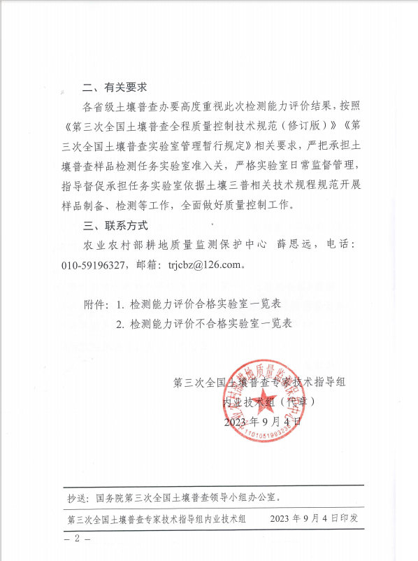 9888À˹ά¼Ó˹(¹É·Ý)ÓÐÏÞ¹«Ë¾-¹Ù·½ÍøÕ¾