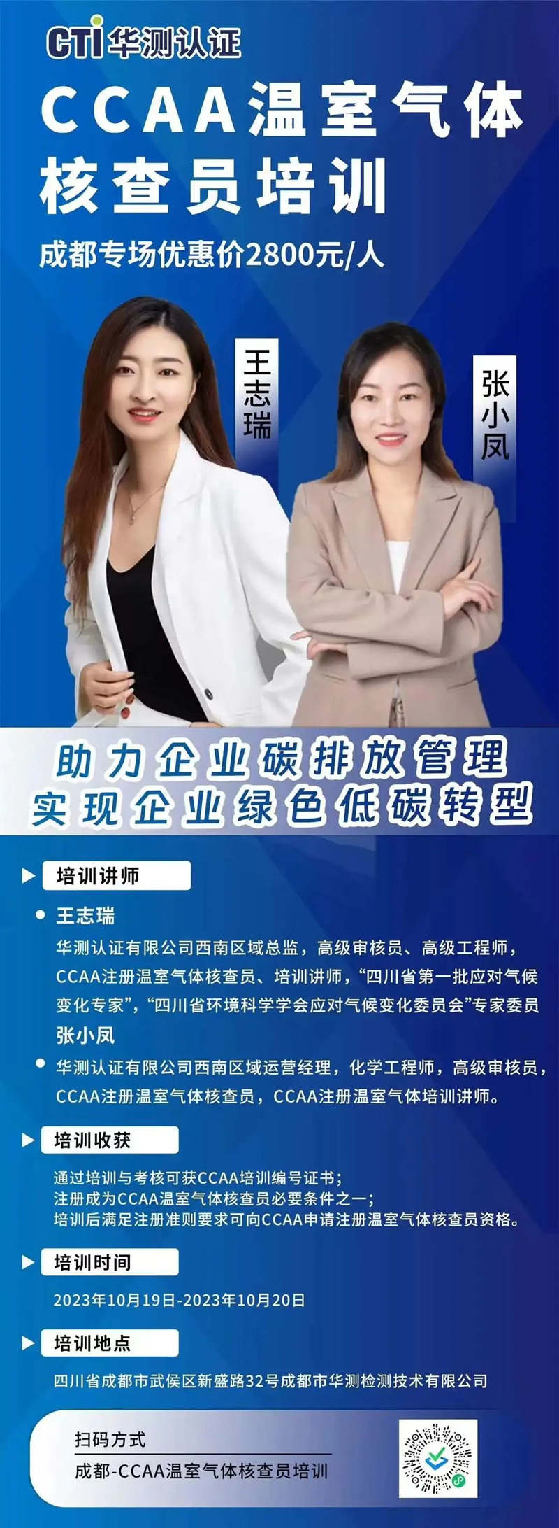 9888��˹ά��˹(�ɷ�)���޹�˾-�ٷ���վ