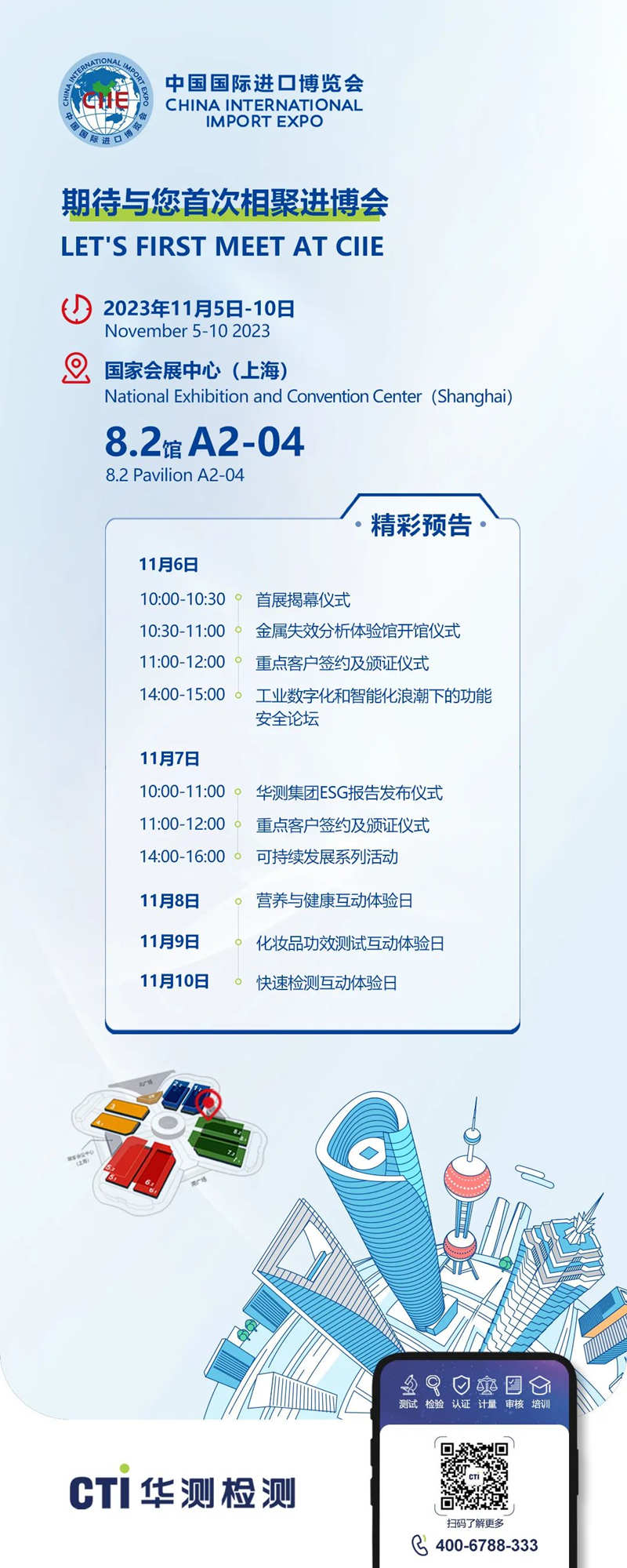 9888��˹ά��˹(�ɷ�)���޹�˾-�ٷ���վ