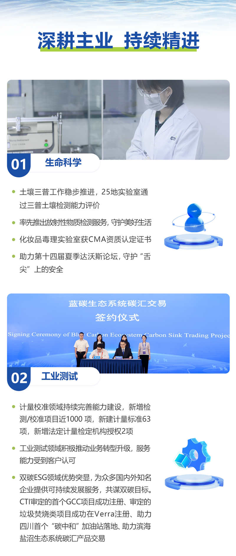 9888��˹ά��˹(�ɷ�)���޹�˾-�ٷ���վ