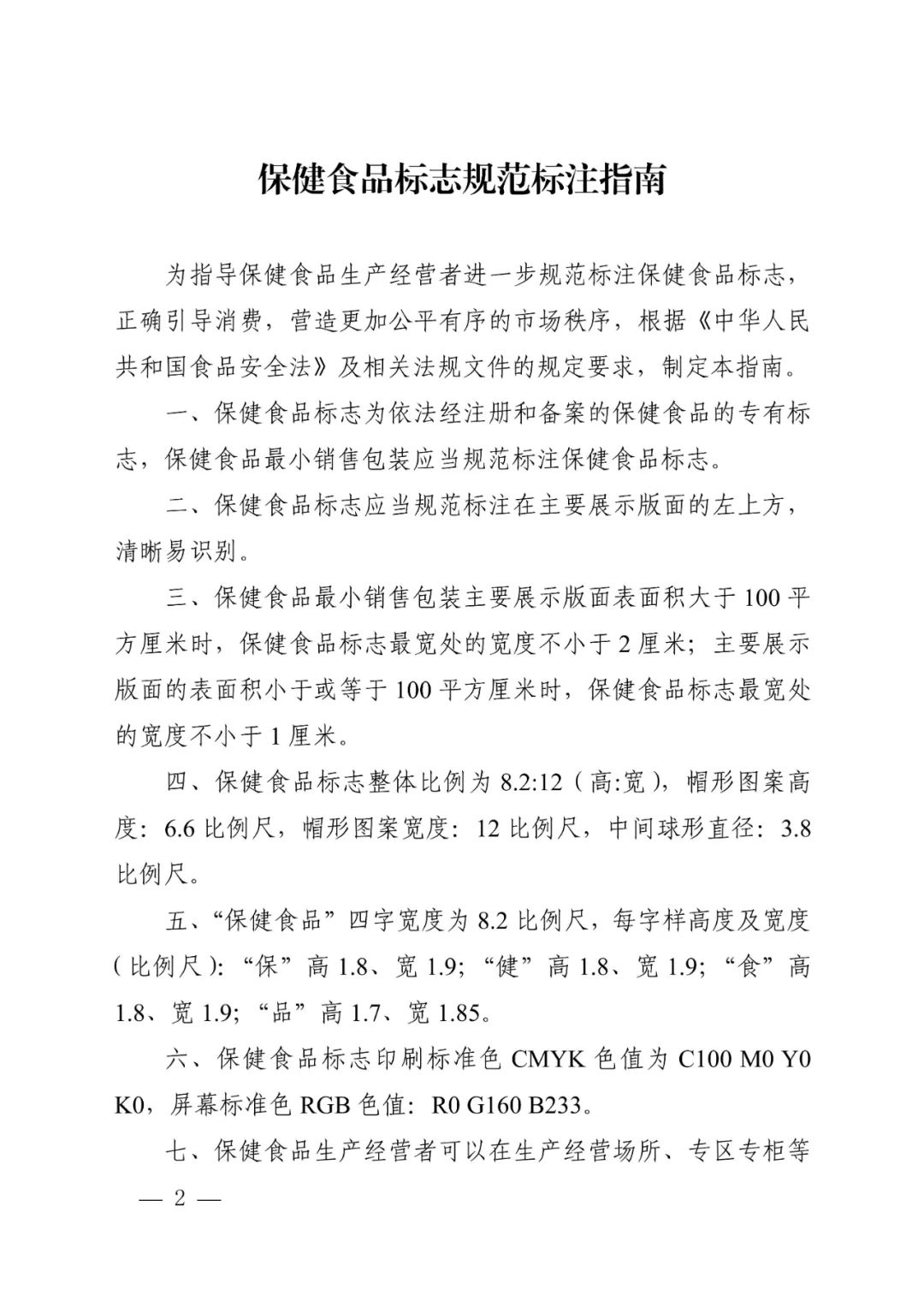 9888��˹ά��˹(�ɷ�)���޹�˾-�ٷ���վ