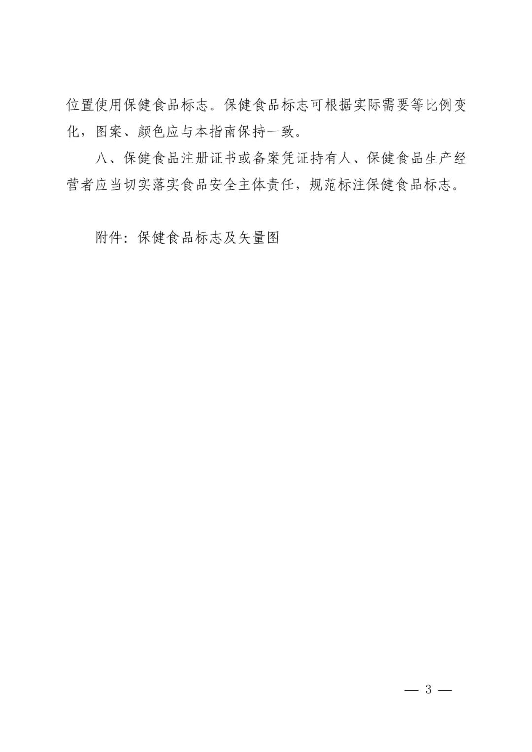 9888��˹ά��˹(�ɷ�)���޹�˾-�ٷ���վ