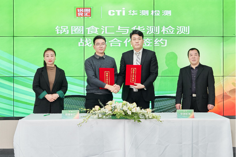 9888À˹ά¼Ó˹(¹É·Ý)ÓÐÏÞ¹«Ë¾-¹Ù·½ÍøÕ¾