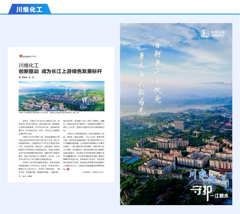 9888À˹ά¼Ó˹(¹É·Ý)ÓÐÏÞ¹«Ë¾-¹Ù·½ÍøÕ¾