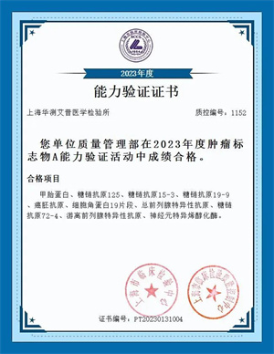 9888À˹ά¼Ó˹(¹É·Ý)ÓÐÏÞ¹«Ë¾-¹Ù·½ÍøÕ¾