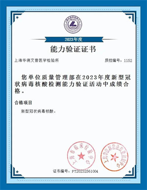 9888À˹ά¼Ó˹(¹É·Ý)ÓÐÏÞ¹«Ë¾-¹Ù·½ÍøÕ¾