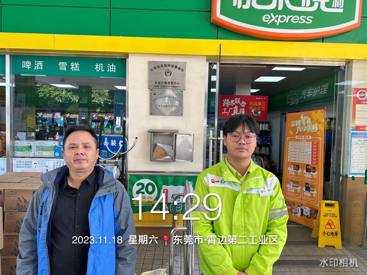 9888À˹ά¼Ó˹(¹É·Ý)ÓÐÏÞ¹«Ë¾-¹Ù·½ÍøÕ¾