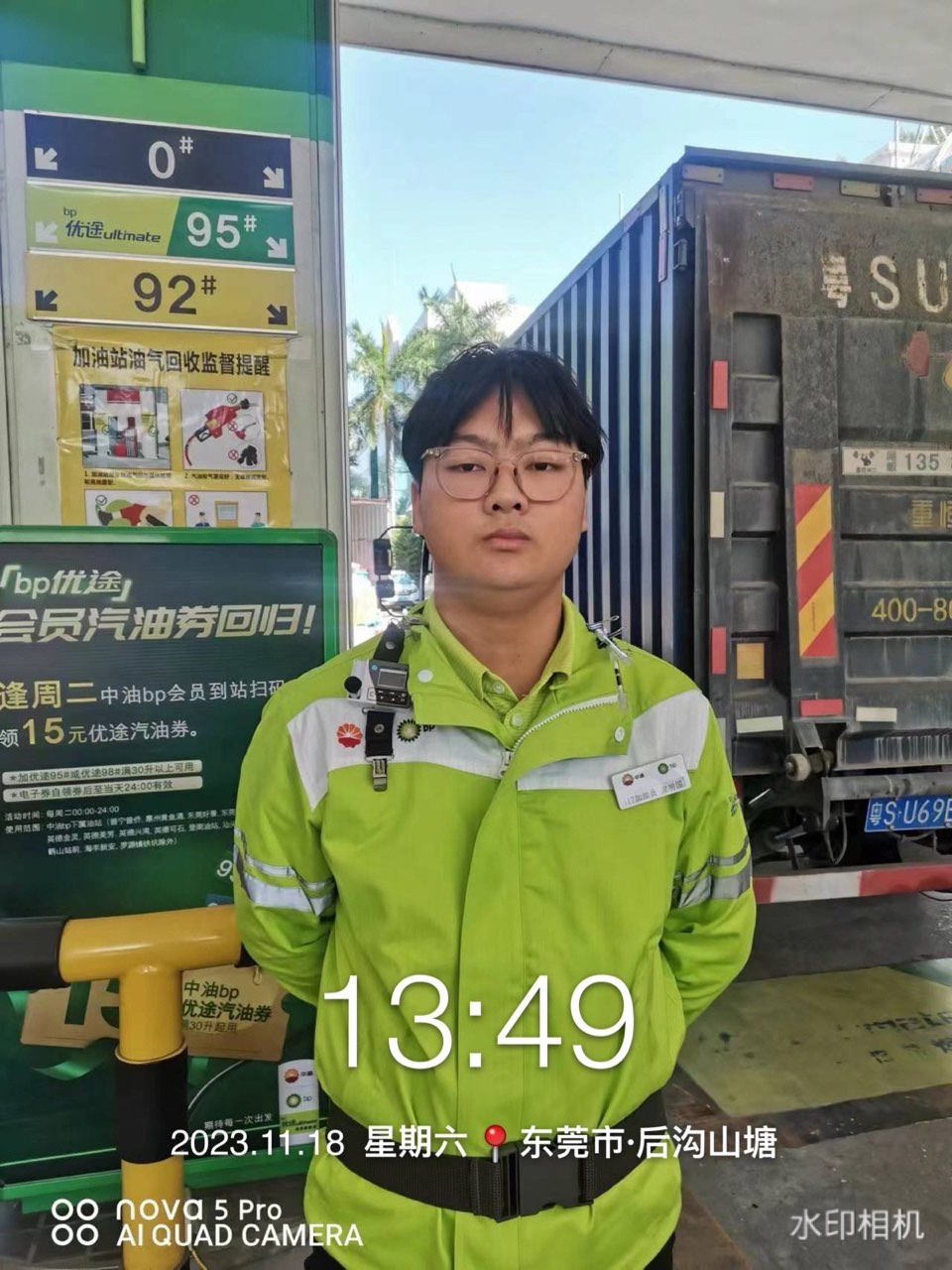 9888À˹ά¼Ó˹(¹É·Ý)ÓÐÏÞ¹«Ë¾-¹Ù·½ÍøÕ¾