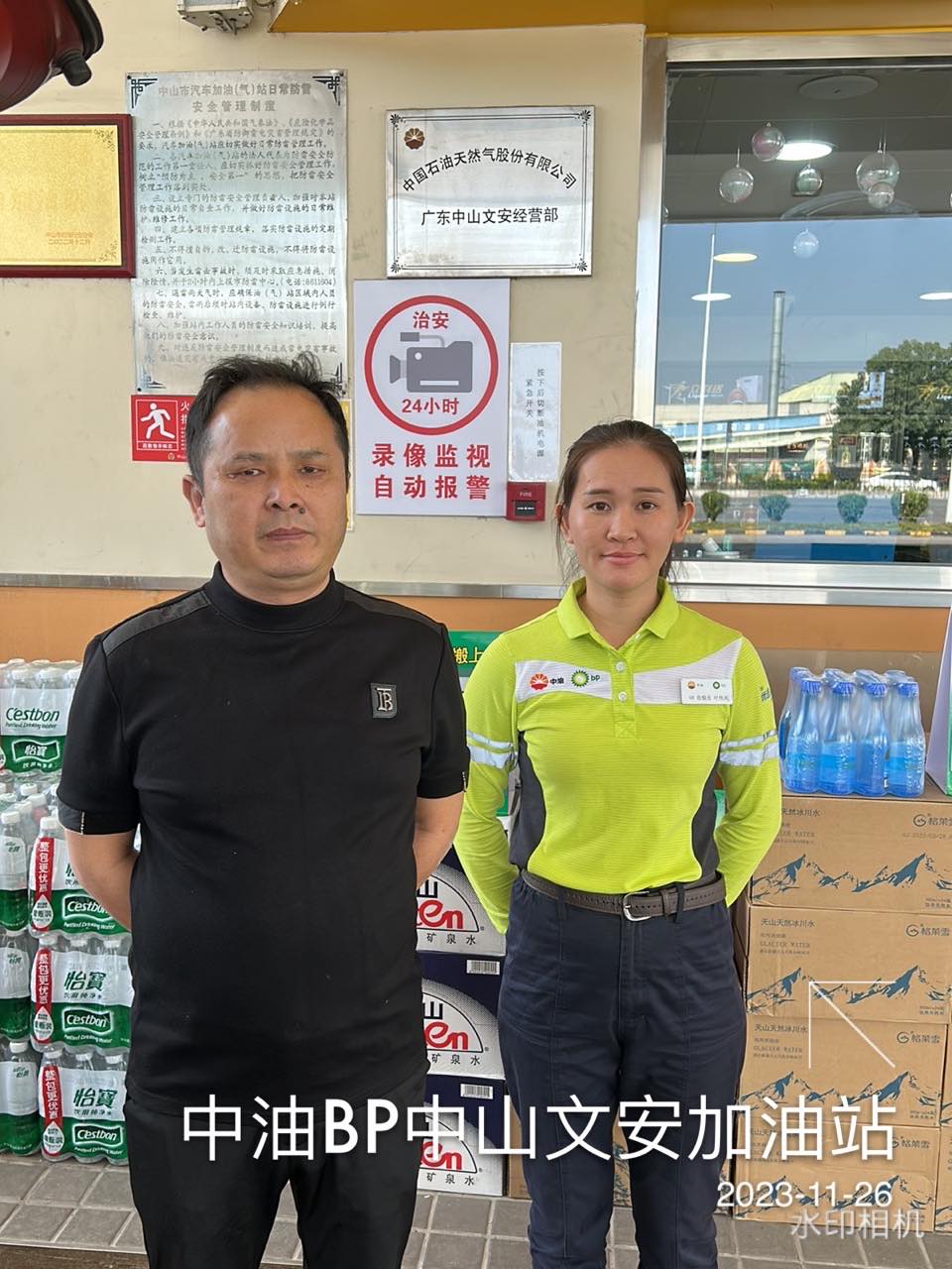 9888À˹ά¼Ó˹(¹É·Ý)ÓÐÏÞ¹«Ë¾-¹Ù·½ÍøÕ¾