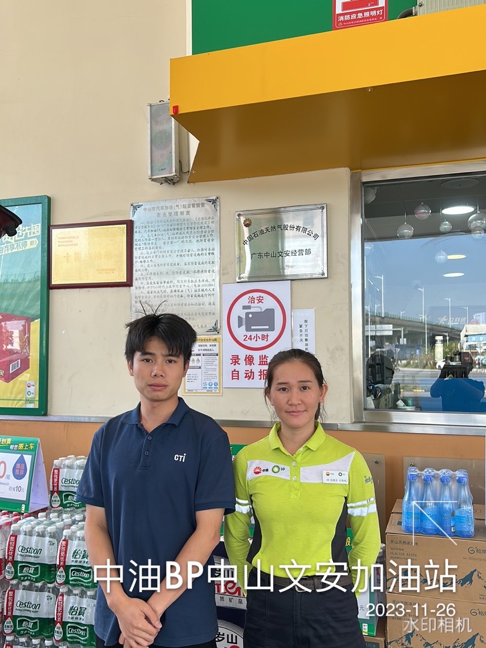 9888À˹ά¼Ó˹(¹É·Ý)ÓÐÏÞ¹«Ë¾-¹Ù·½ÍøÕ¾