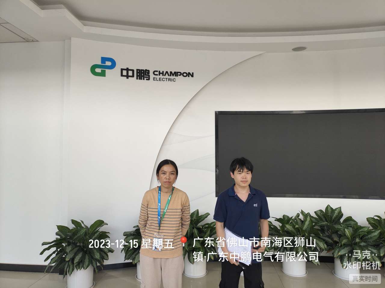 9888À˹ά¼Ó˹(¹É·Ý)ÓÐÏÞ¹«Ë¾-¹Ù·½ÍøÕ¾