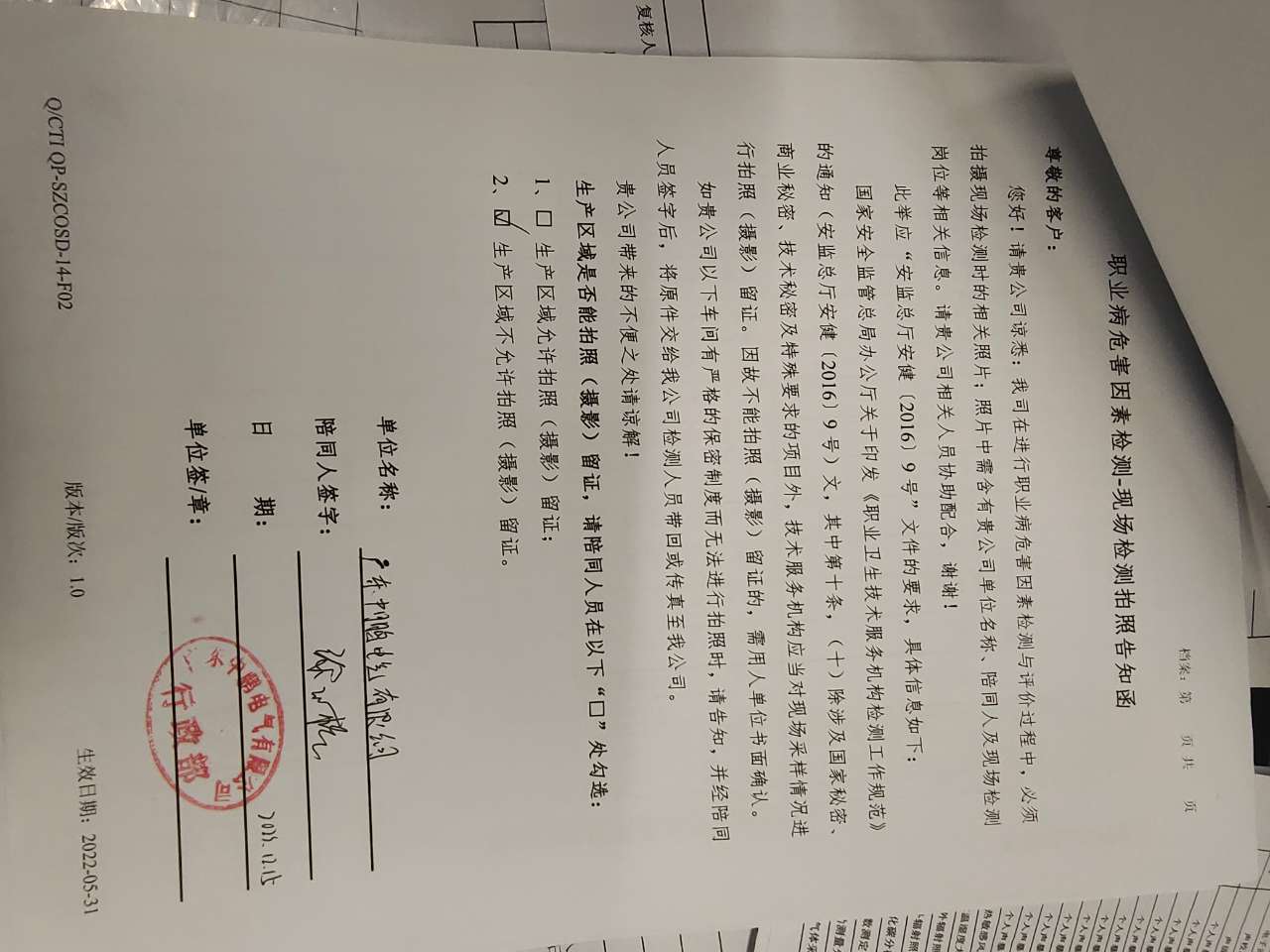 9888À˹ά¼Ó˹(¹É·Ý)ÓÐÏÞ¹«Ë¾-¹Ù·½ÍøÕ¾