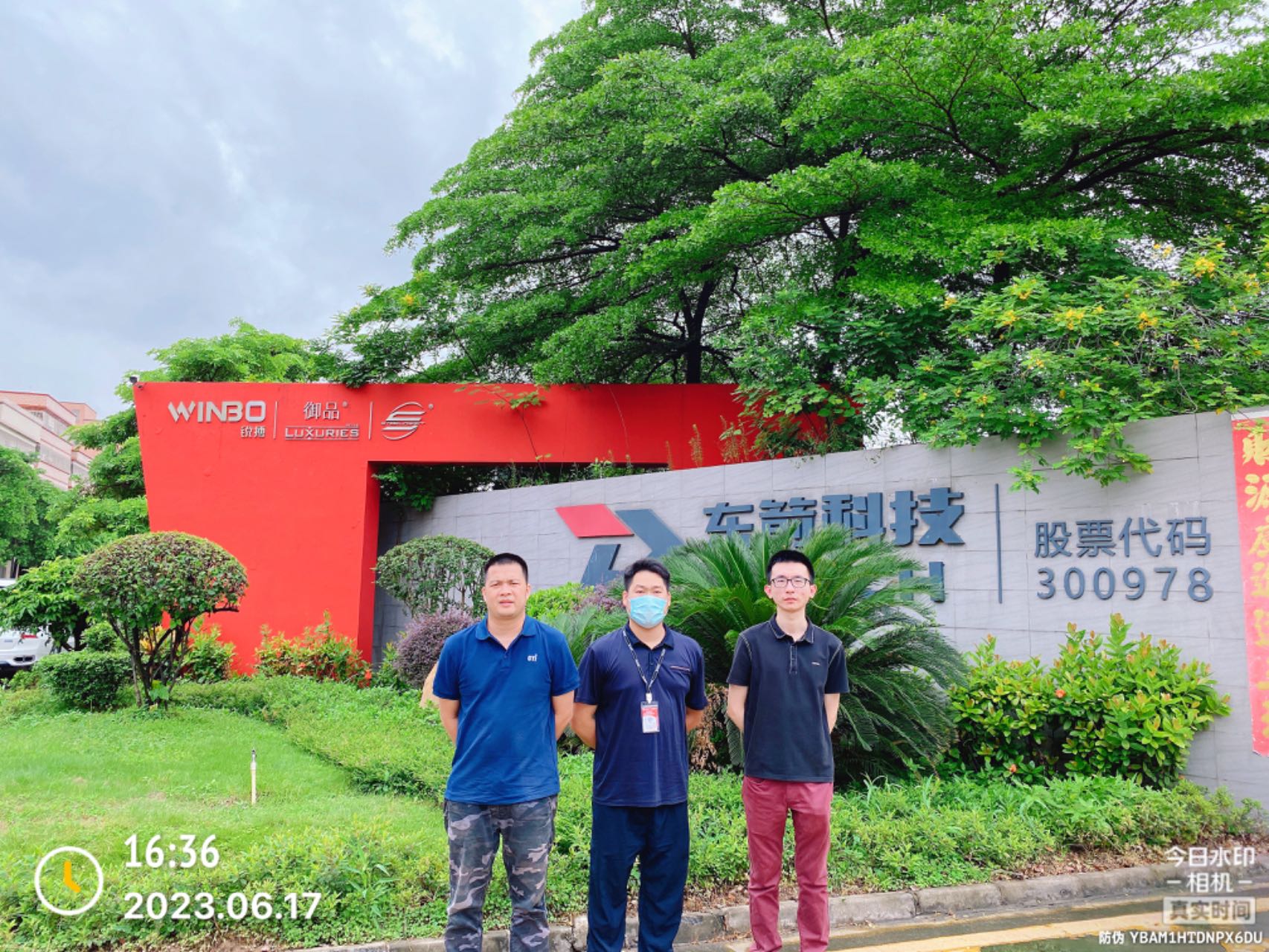 9888��˹ά��˹(�ɷ�)���޹�˾-�ٷ���վ