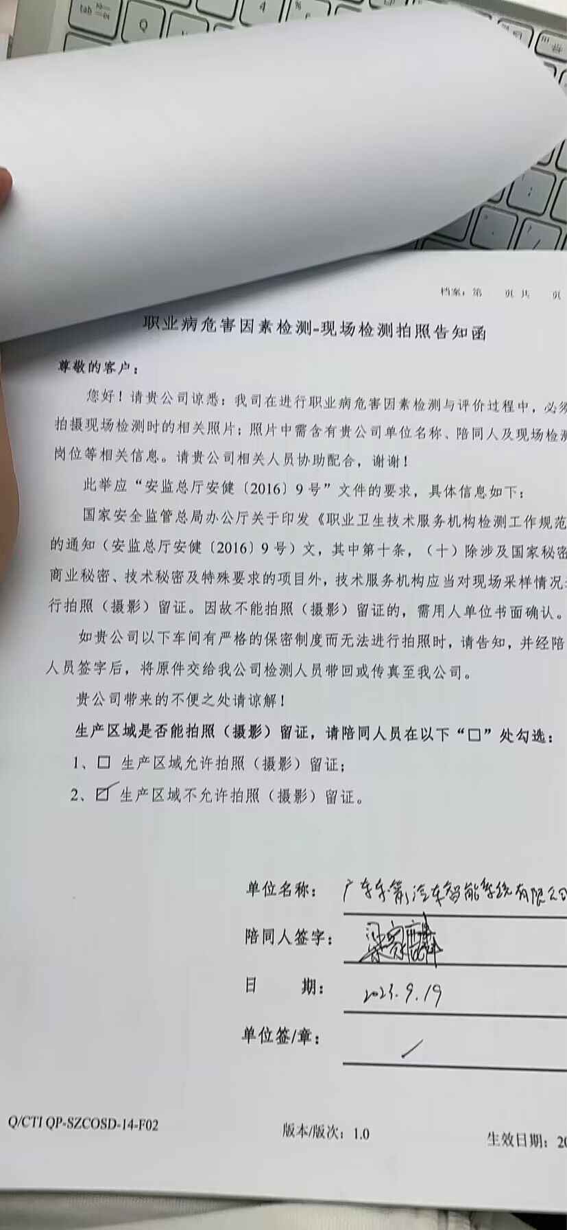 9888��˹ά��˹(�ɷ�)���޹�˾-�ٷ���վ