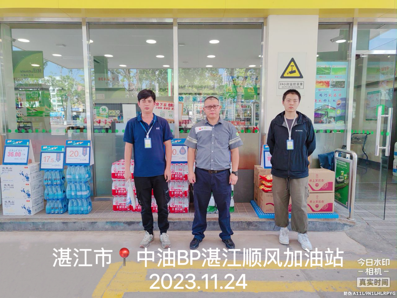 9888À˹ά¼Ó˹(¹É·Ý)ÓÐÏÞ¹«Ë¾-¹Ù·½ÍøÕ¾