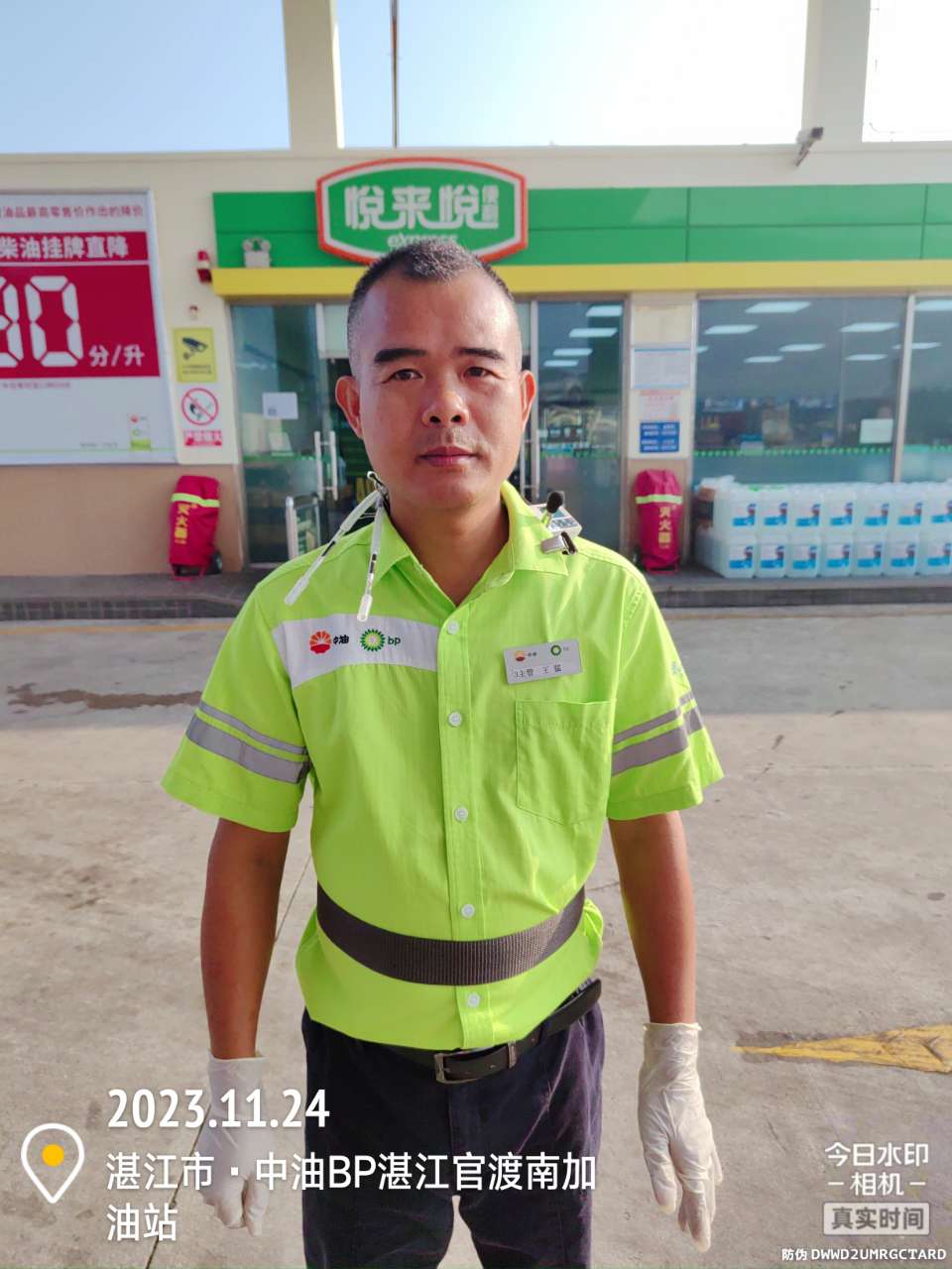 9888À˹ά¼Ó˹(¹É·Ý)ÓÐÏÞ¹«Ë¾-¹Ù·½ÍøÕ¾