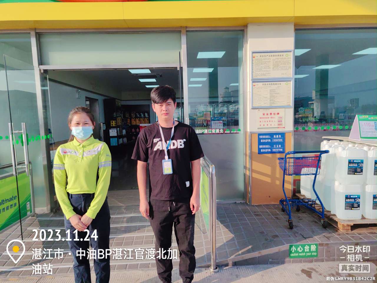 9888��˹ά��˹(�ɷ�)���޹�˾-�ٷ���վ