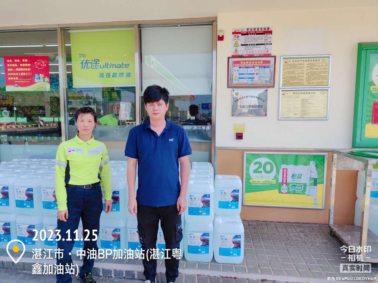 9888��˹ά��˹(�ɷ�)���޹�˾-�ٷ���վ