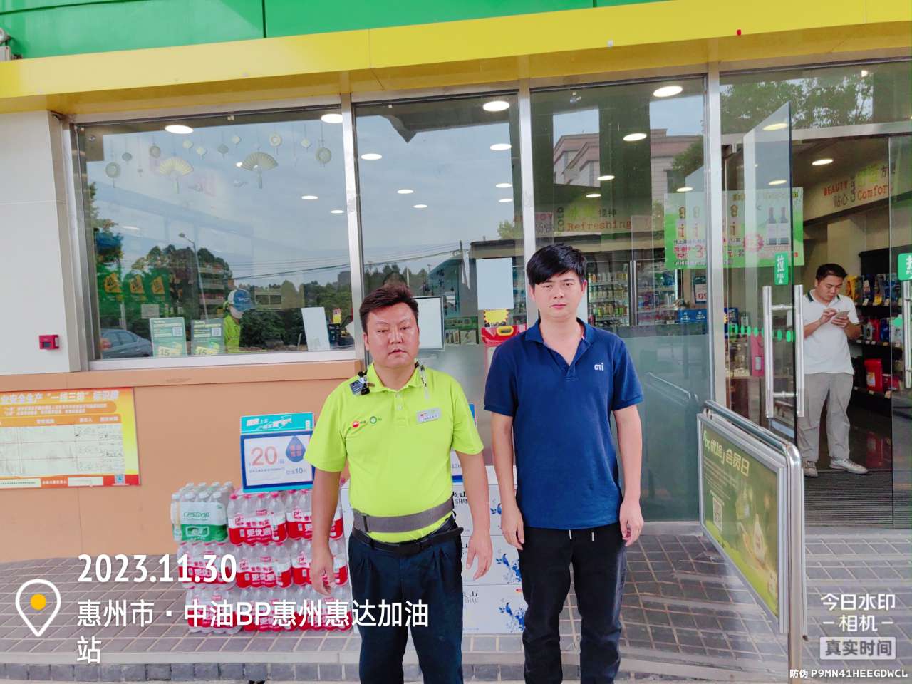 9888��˹ά��˹(�ɷ�)���޹�˾-�ٷ���վ