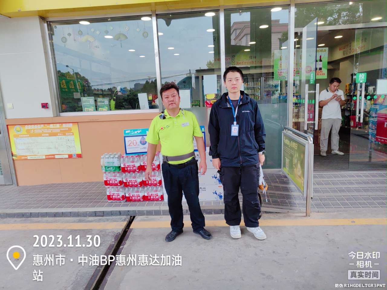 9888��˹ά��˹(�ɷ�)���޹�˾-�ٷ���վ