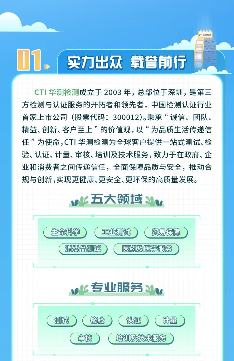 9888À˹ά¼Ó˹(¹É·Ý)ÓÐÏÞ¹«Ë¾-¹Ù·½ÍøÕ¾