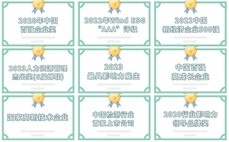 9888À˹ά¼Ó˹(¹É·Ý)ÓÐÏÞ¹«Ë¾-¹Ù·½ÍøÕ¾