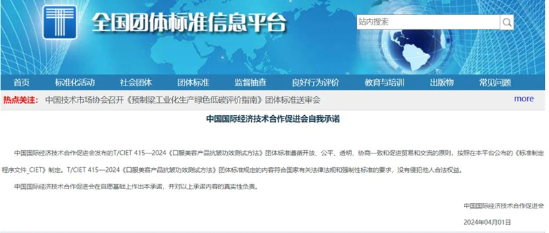 9888��˹ά��˹(�ɷ�)���޹�˾-�ٷ���վ