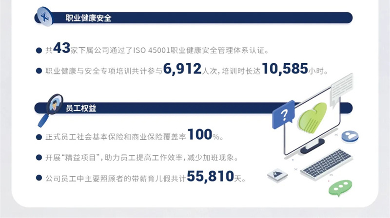 9888À˹ά¼Ó˹(¹É·Ý)ÓÐÏÞ¹«Ë¾-¹Ù·½ÍøÕ¾