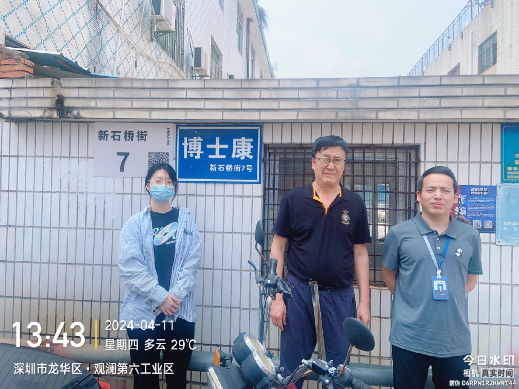 9888��˹ά��˹(�ɷ�)���޹�˾-�ٷ���վ