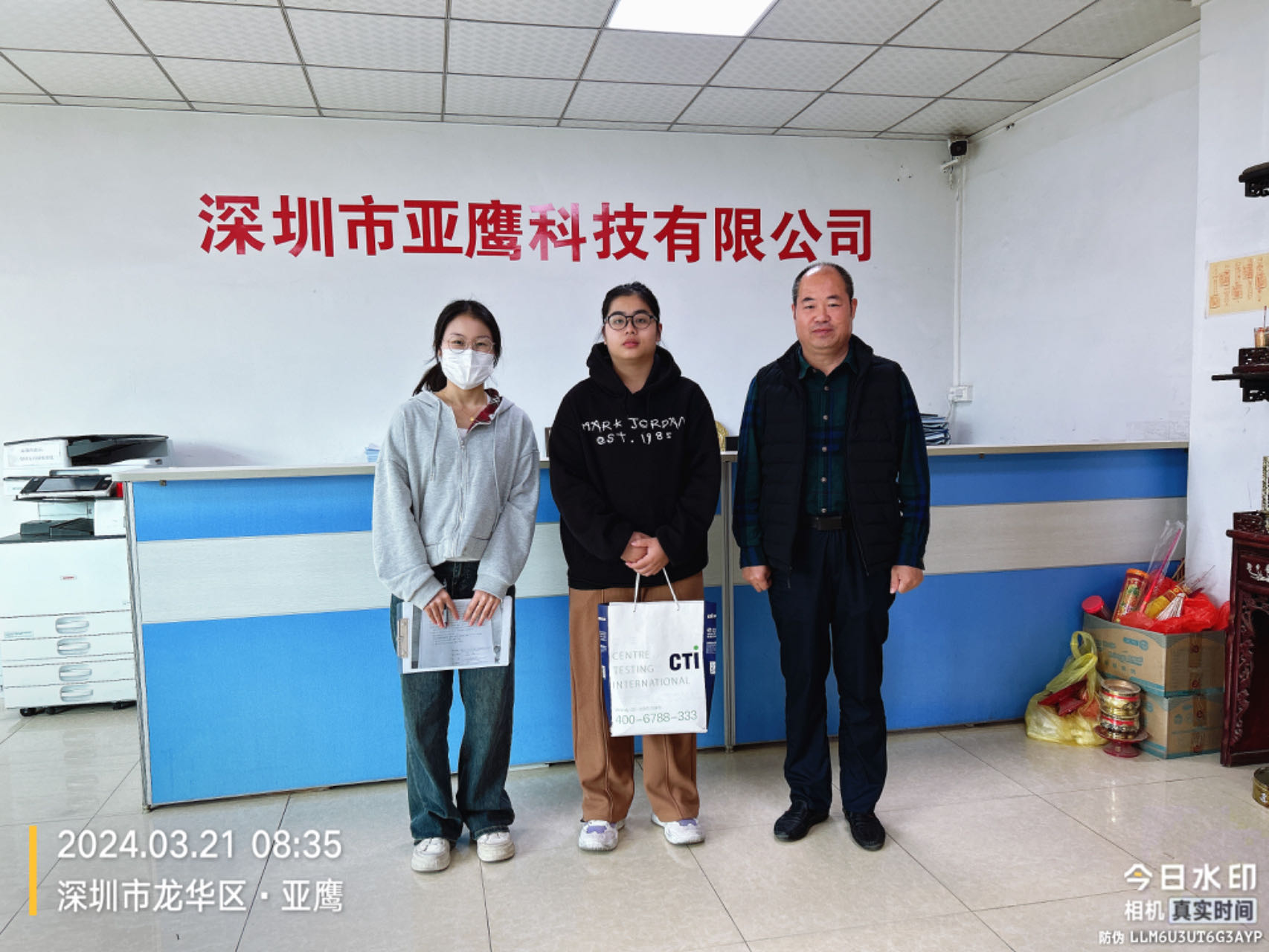 9888À˹ά¼Ó˹(¹É·Ý)ÓÐÏÞ¹«Ë¾-¹Ù·½ÍøÕ¾