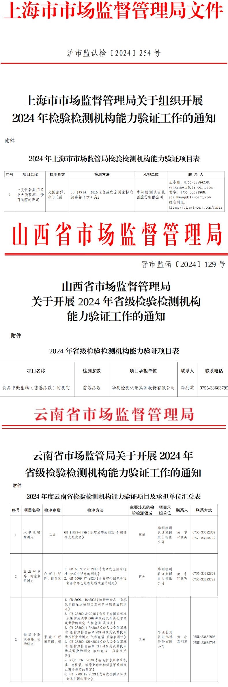 9888À˹ά¼Ó˹(¹É·Ý)ÓÐÏÞ¹«Ë¾-¹Ù·½ÍøÕ¾