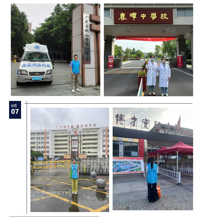 9888��˹ά��˹(�ɷ�)���޹�˾-�ٷ���վ