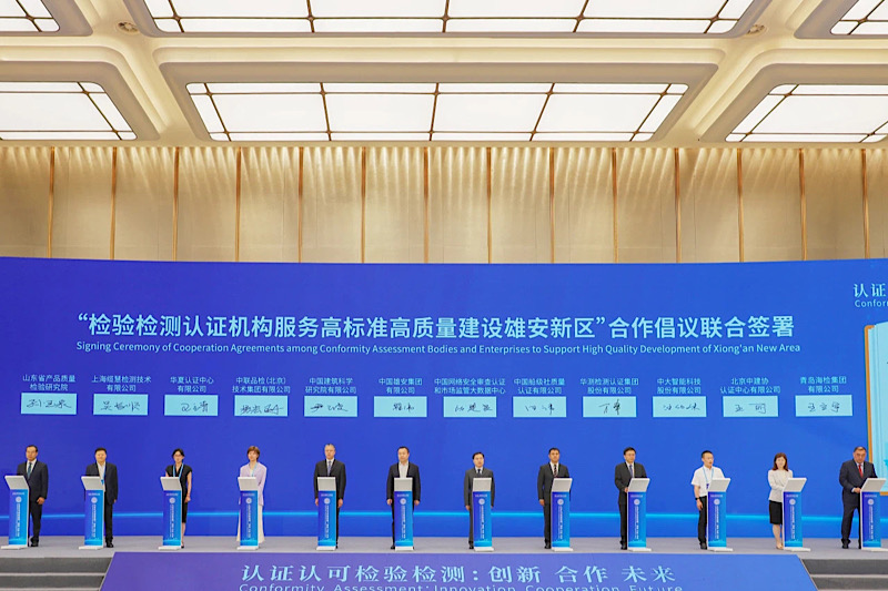 9888À˹ά¼Ó˹(¹É·Ý)ÓÐÏÞ¹«Ë¾-¹Ù·½ÍøÕ¾