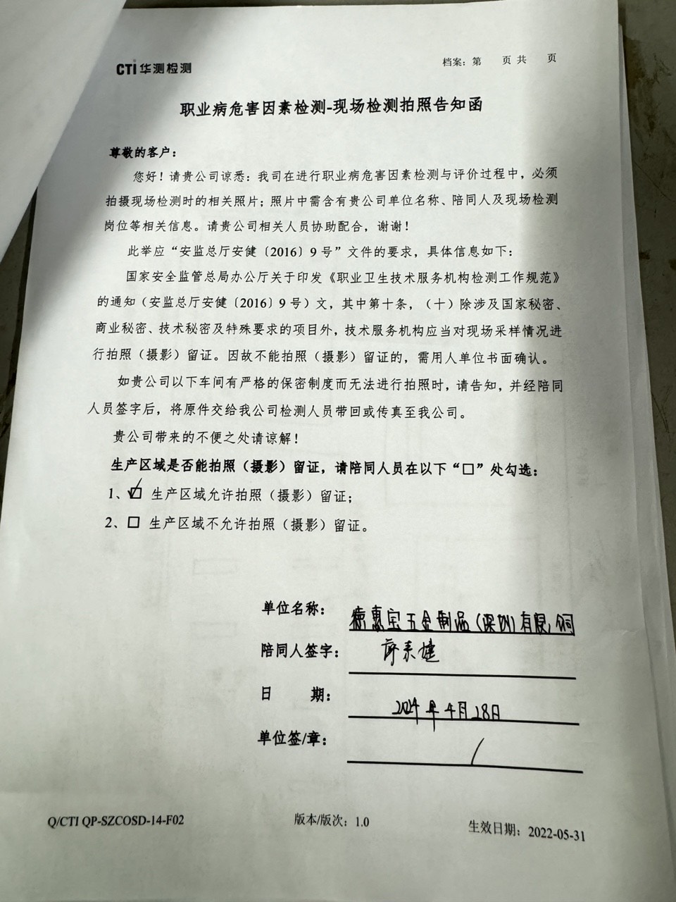 9888��˹ά��˹(�ɷ�)���޹�˾-�ٷ���վ