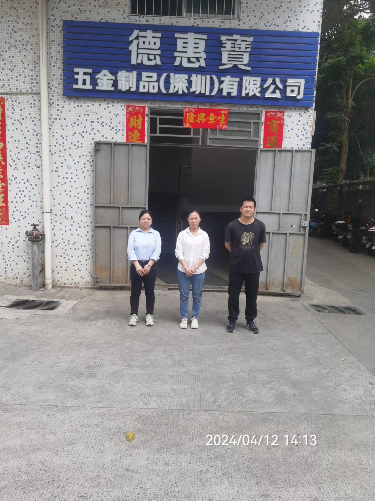 9888��˹ά��˹(�ɷ�)���޹�˾-�ٷ���վ