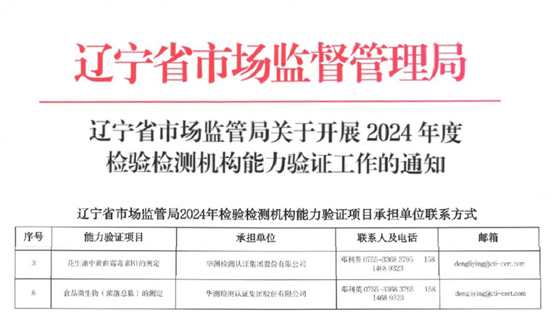 9888��˹ά��˹(�ɷ�)���޹�˾-�ٷ���վ