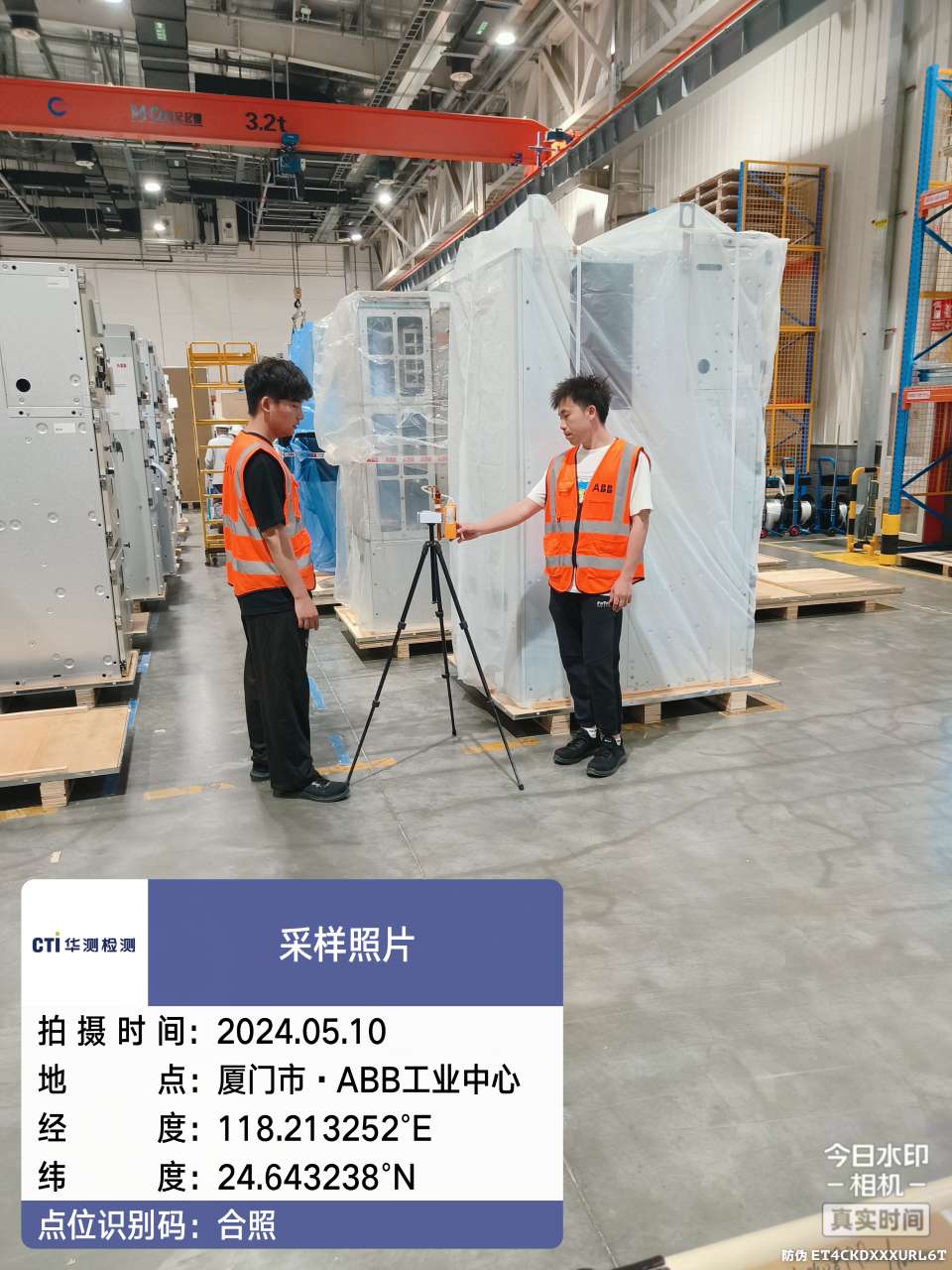 9888��˹ά��˹(�ɷ�)���޹�˾-�ٷ���վ