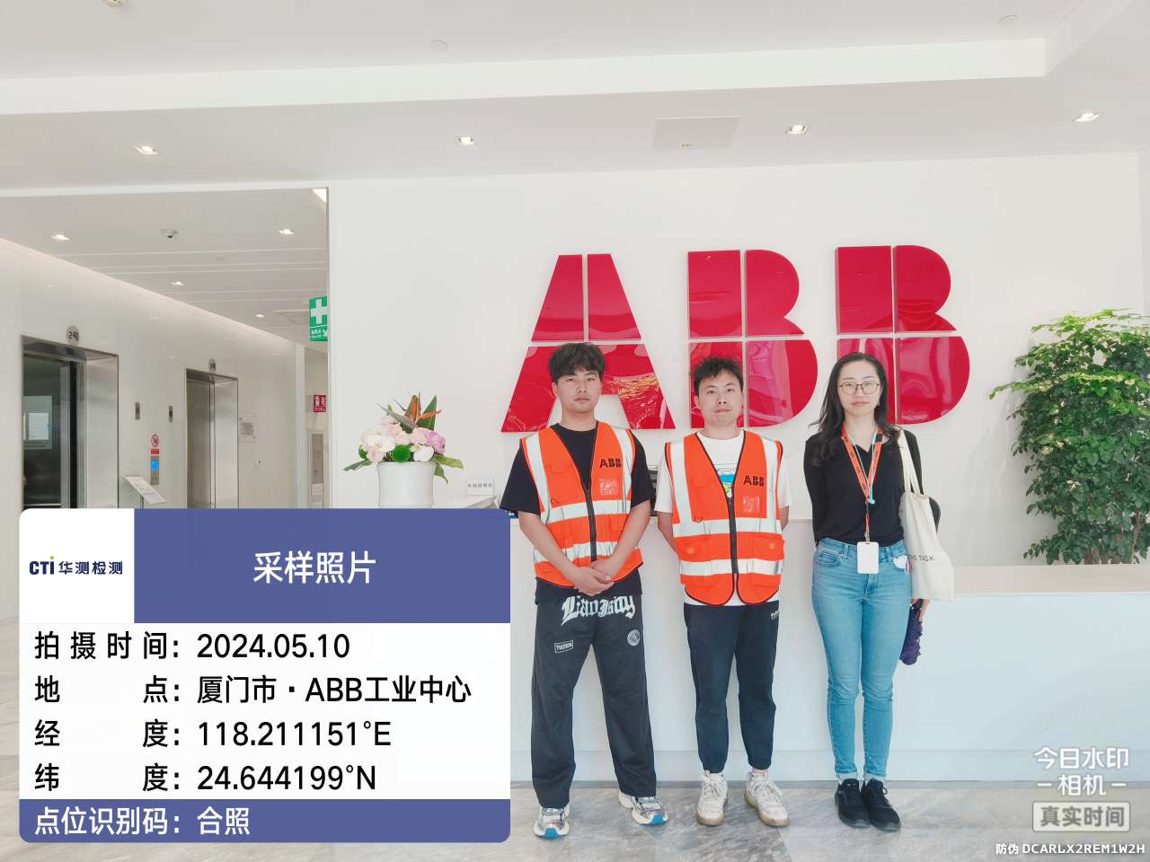 9888��˹ά��˹(�ɷ�)���޹�˾-�ٷ���վ