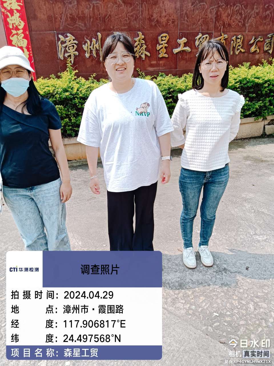 9888À˹ά¼Ó˹(¹É·Ý)ÓÐÏÞ¹«Ë¾-¹Ù·½ÍøÕ¾