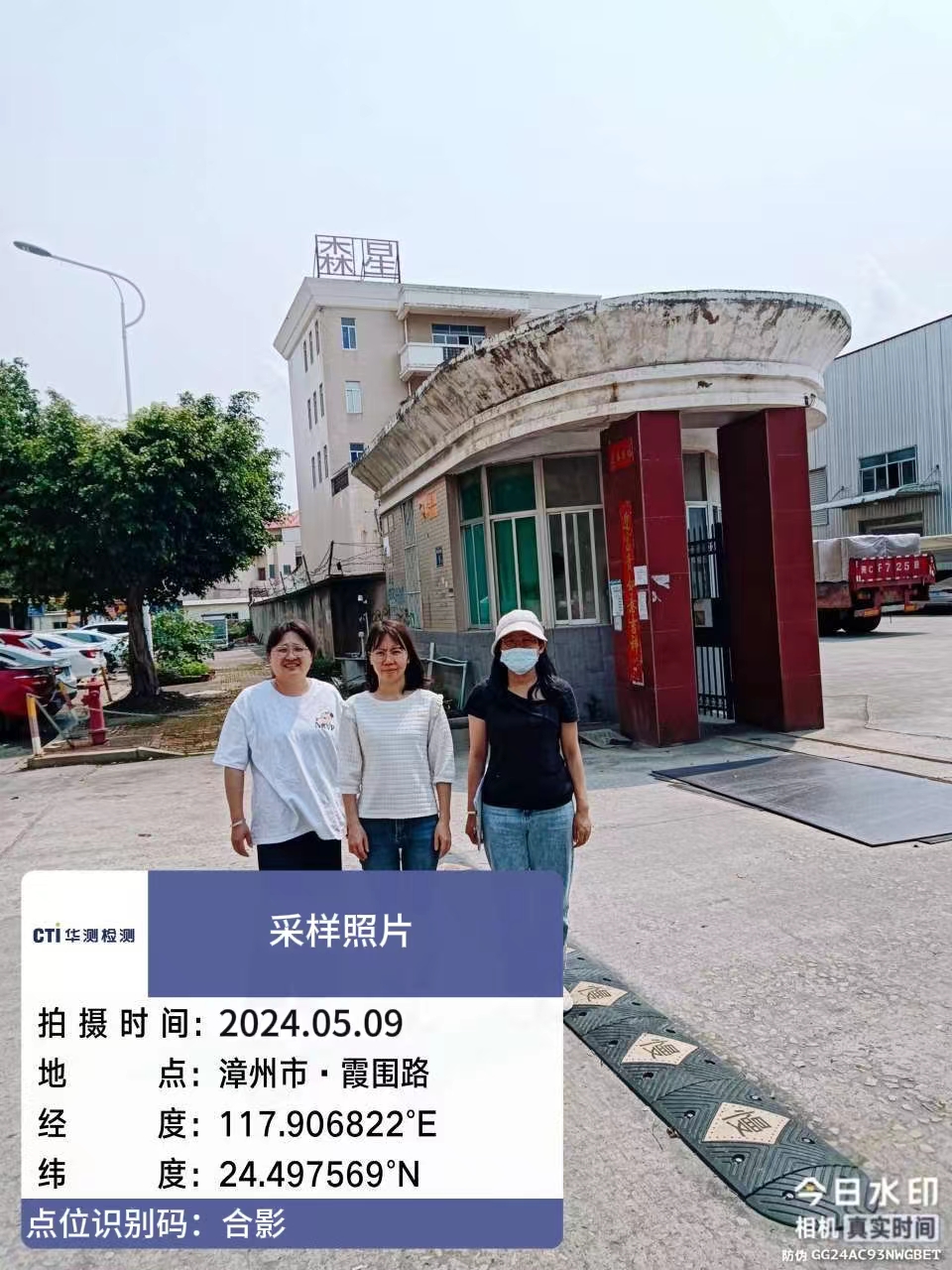 9888À˹ά¼Ó˹(¹É·Ý)ÓÐÏÞ¹«Ë¾-¹Ù·½ÍøÕ¾