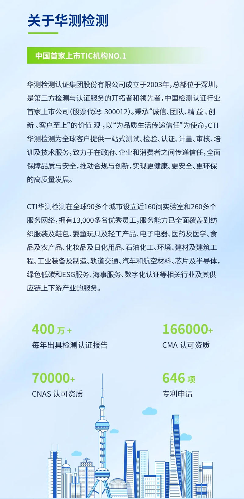 9888À˹ά¼Ó˹(¹É·Ý)ÓÐÏÞ¹«Ë¾-¹Ù·½ÍøÕ¾