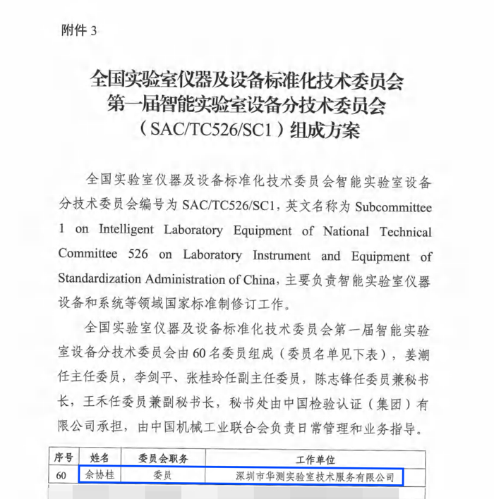 9888À˹ά¼Ó˹(¹É·Ý)ÓÐÏÞ¹«Ë¾-¹Ù·½ÍøÕ¾