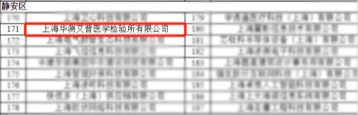 9888À˹ά¼Ó˹(¹É·Ý)ÓÐÏÞ¹«Ë¾-¹Ù·½ÍøÕ¾