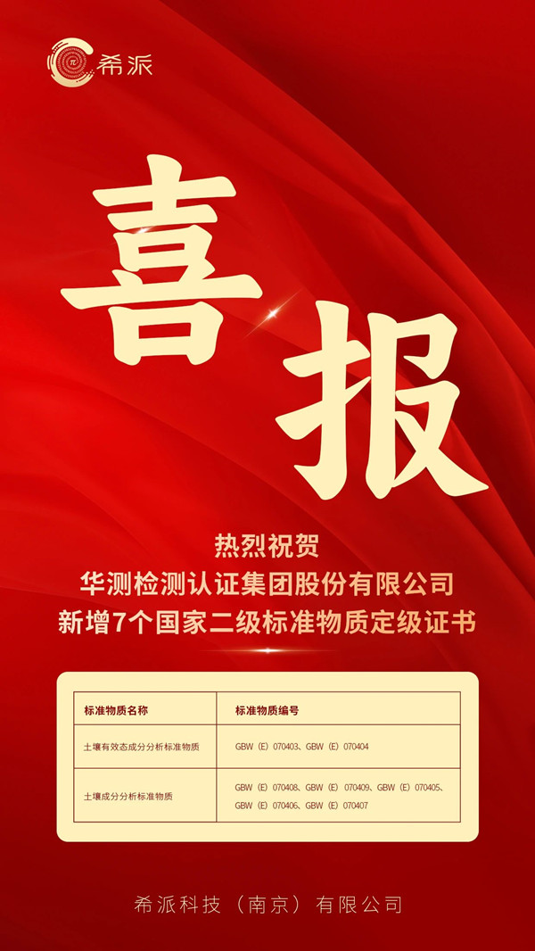 9888��˹ά��˹(�ɷ�)���޹�˾-�ٷ���վ