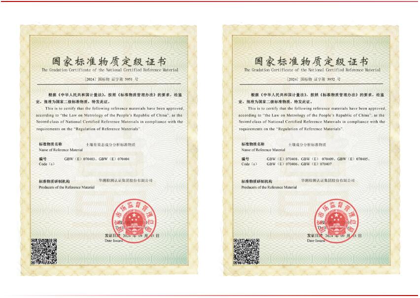 9888��˹ά��˹(�ɷ�)���޹�˾-�ٷ���վ