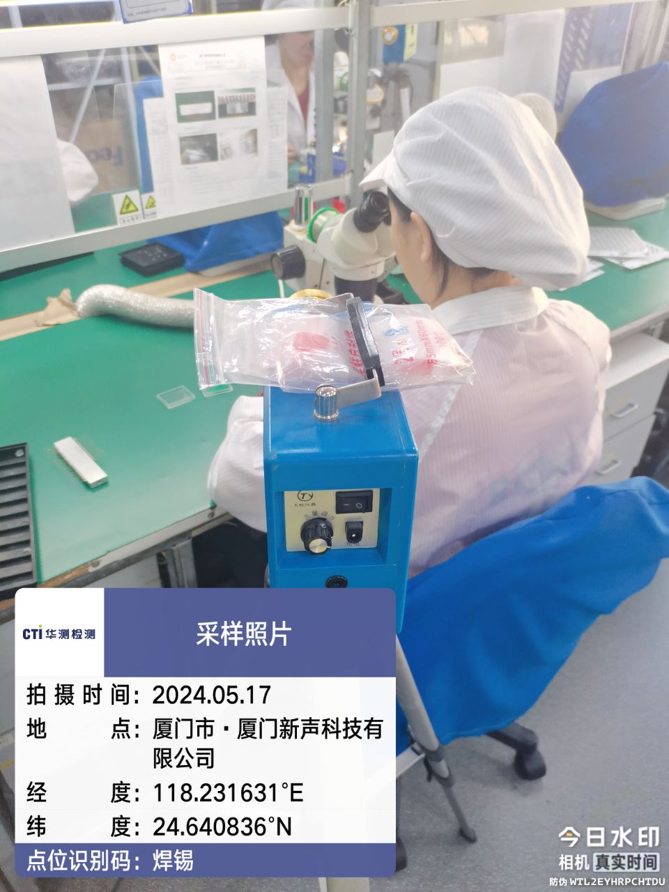 9888À˹ά¼Ó˹(¹É·Ý)ÓÐÏÞ¹«Ë¾-¹Ù·½ÍøÕ¾