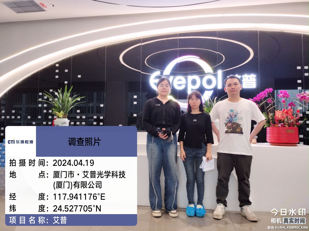 9888��˹ά��˹(�ɷ�)���޹�˾-�ٷ���վ