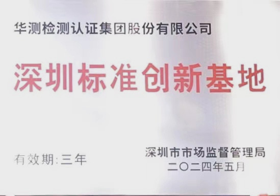 9888��˹ά��˹(�ɷ�)���޹�˾-�ٷ���վ