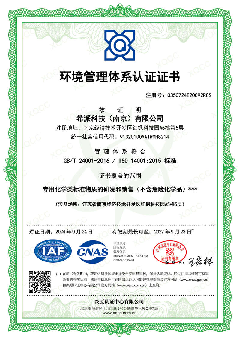 9888��˹ά��˹(�ɷ�)���޹�˾-�ٷ���վ